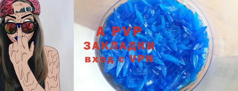 купить наркоту  Бабушкин  Alpha PVP Crystall 