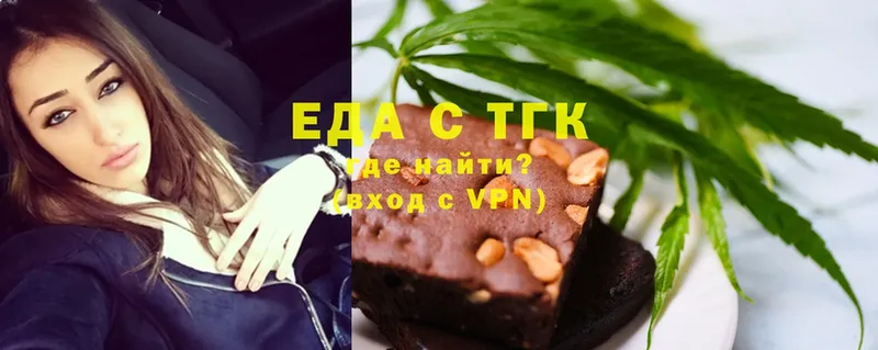 Cannafood марихуана  купить наркоту  Бабушкин 