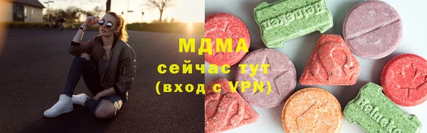 мефедрон VHQ Бугульма